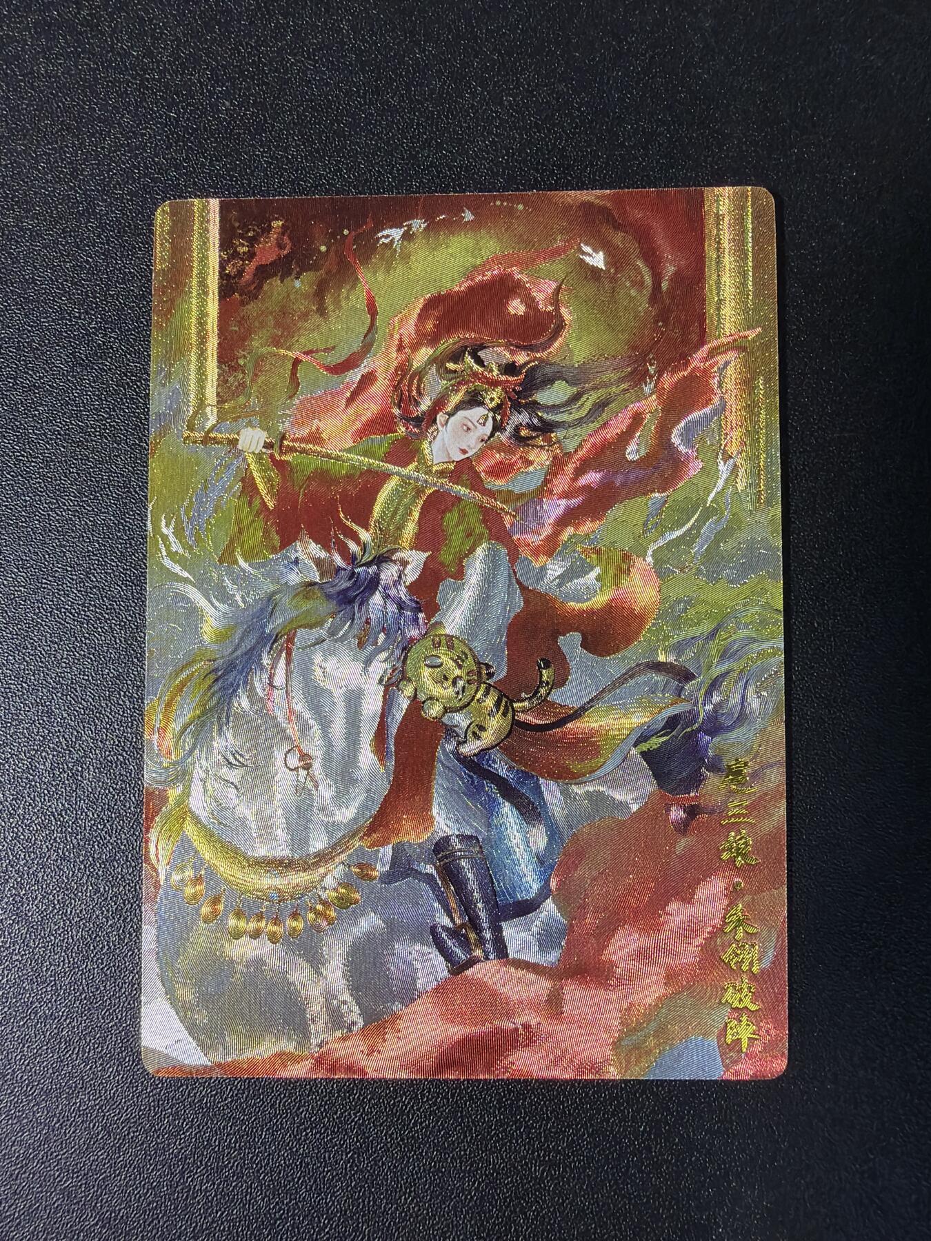 NO.29 好又多金牌大场，每周一站式配齐，方便凑单！（卖家送拍0抽成！周6晚9点截拍！） 奇点 薄荷 扈三娘 粗闪