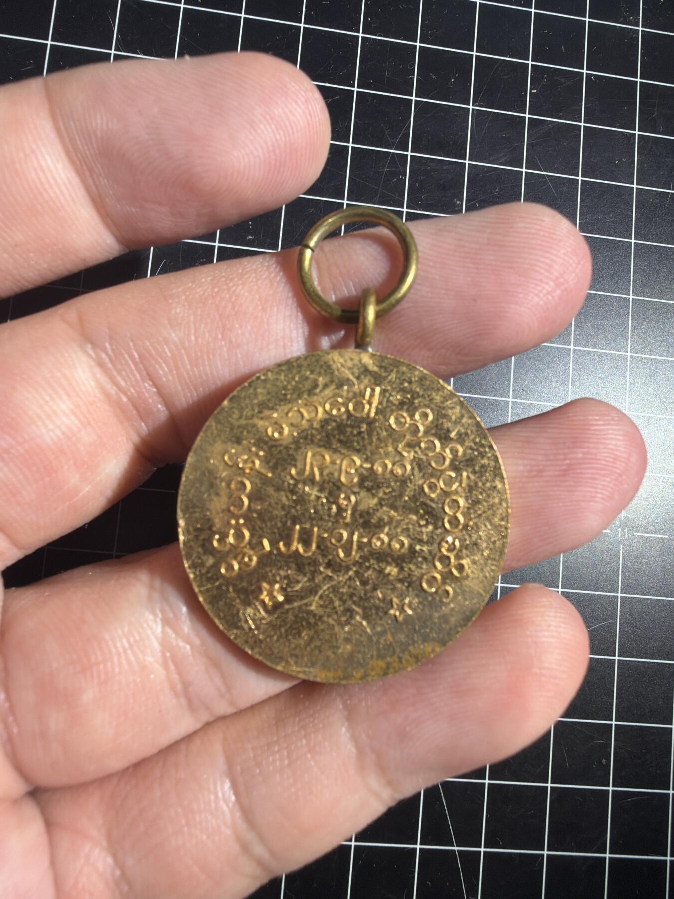 古冰库章牌勋赏收藏0起拍卖