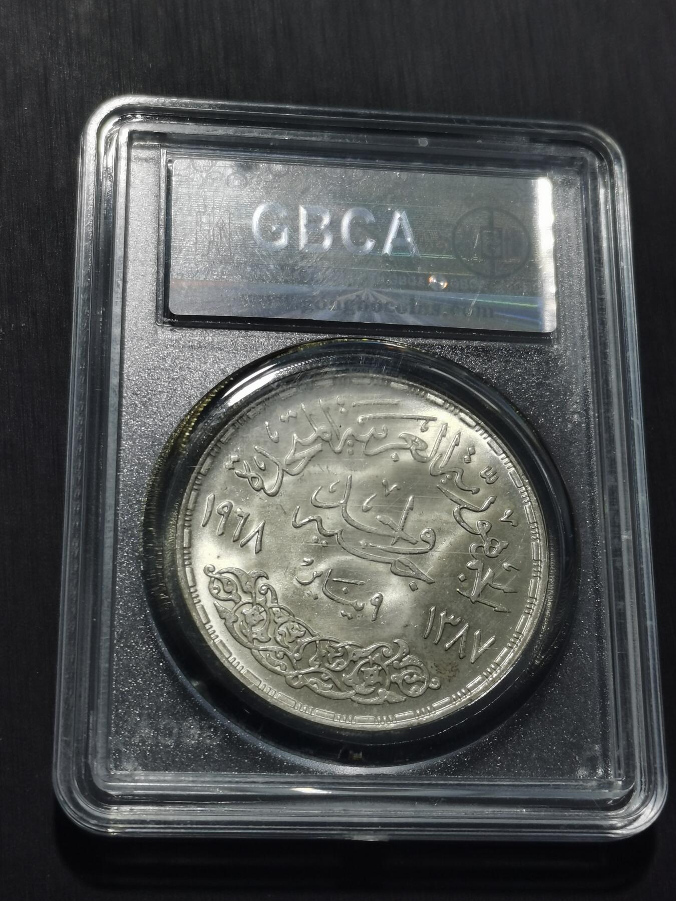 天下钱庄专场欢迎参拍 埃及1磅银币