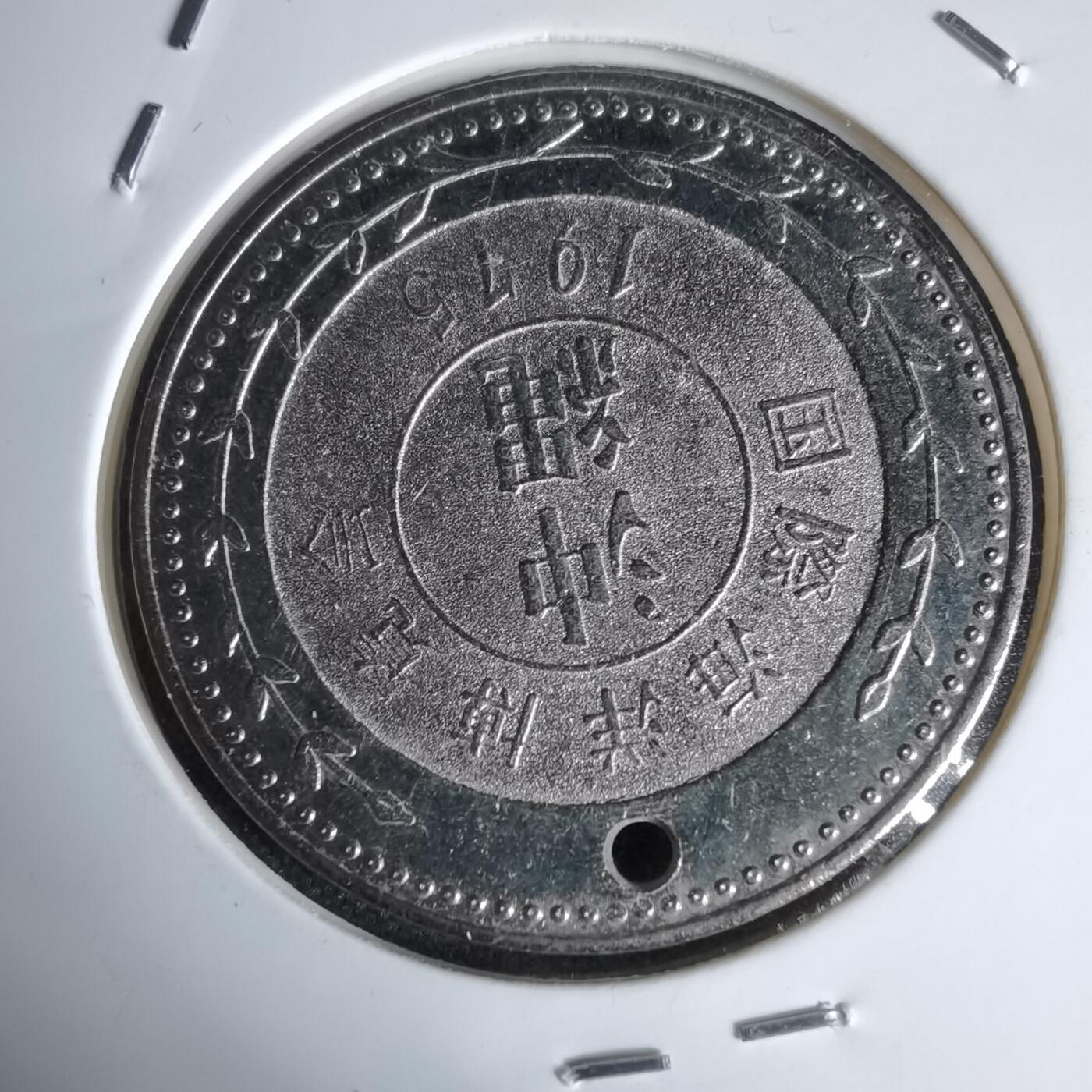 沼泽如烟--第1044场