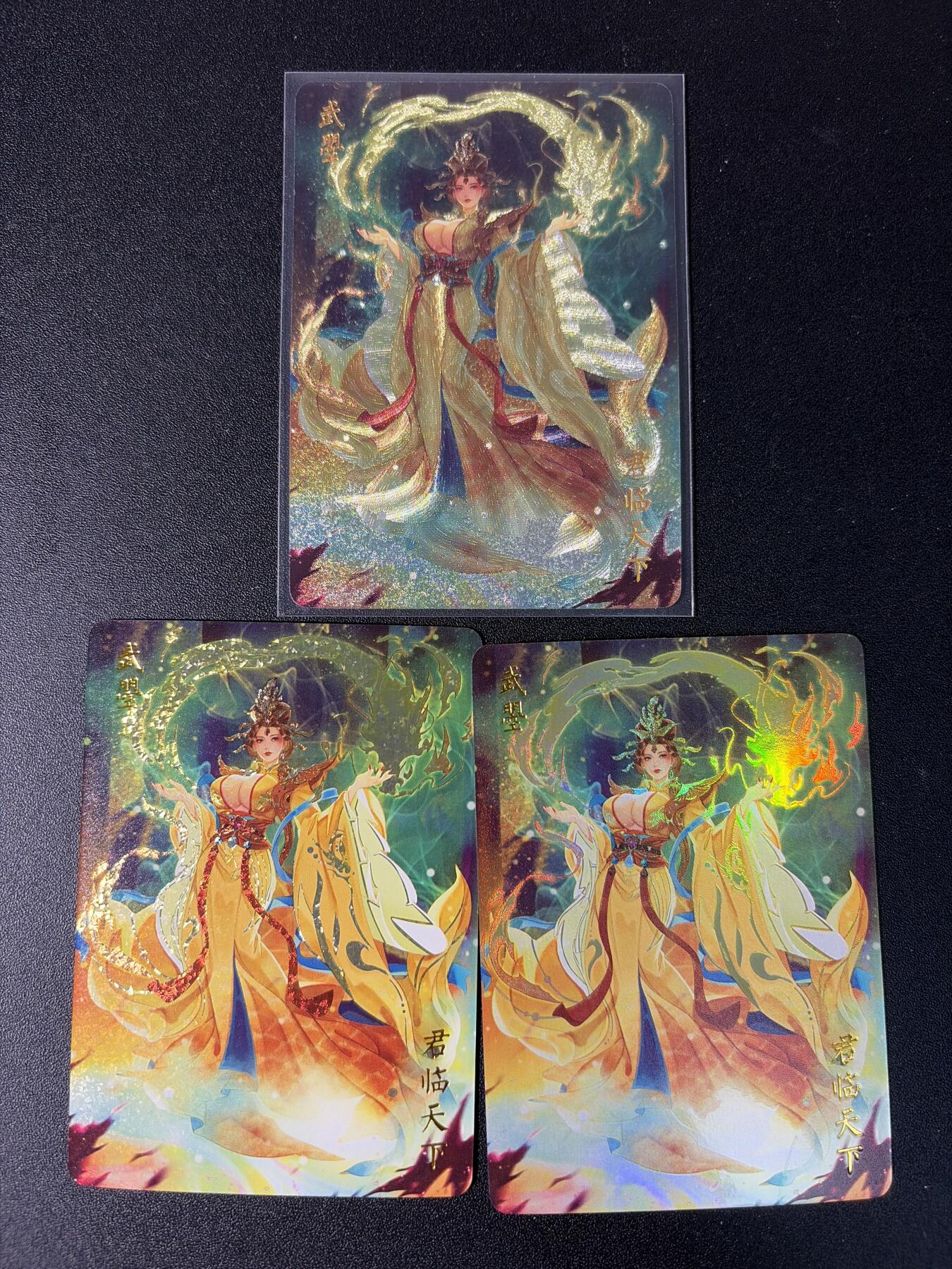 NO.29 好又多金牌大场，每周一站式配齐，方便凑单！（卖家送拍0抽成！周6晚9点截拍！） 焱卡 解语花  武则天 粗闪 彩闪 钻闪 共3张