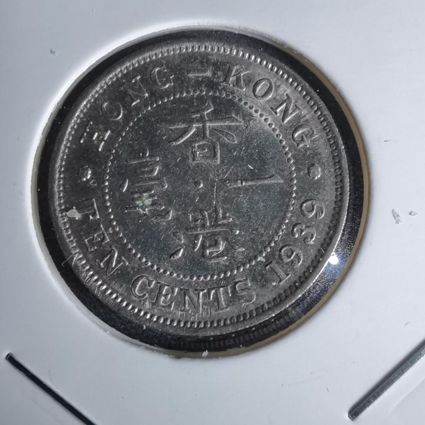 沼泽如烟--第1044场 香港1939年一毫