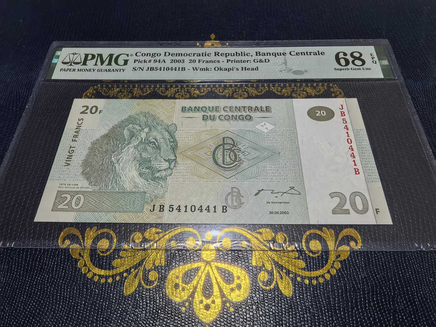 长老汇马年精选第十六场拍卖 2003民主刚果20法郎纸钞，PMG 68，冠军，水印是霍加狓的头像
