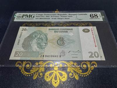 长老汇马年精选第十六场拍卖 - 2003民主刚果20法郎纸钞，PMG 68，冠军，水印是霍加狓的头像