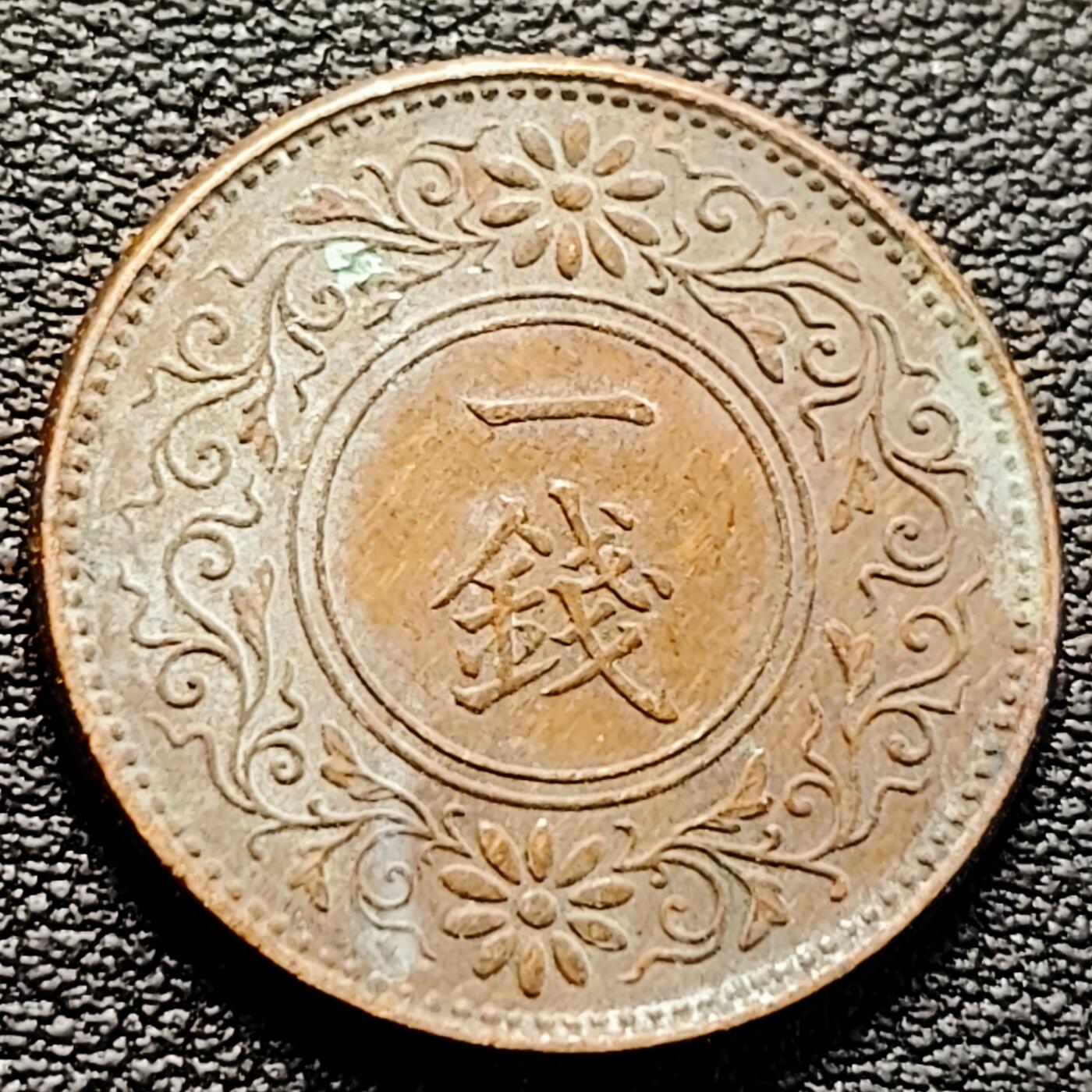 泉币菌-第222场-拍品多 请提前出价 。