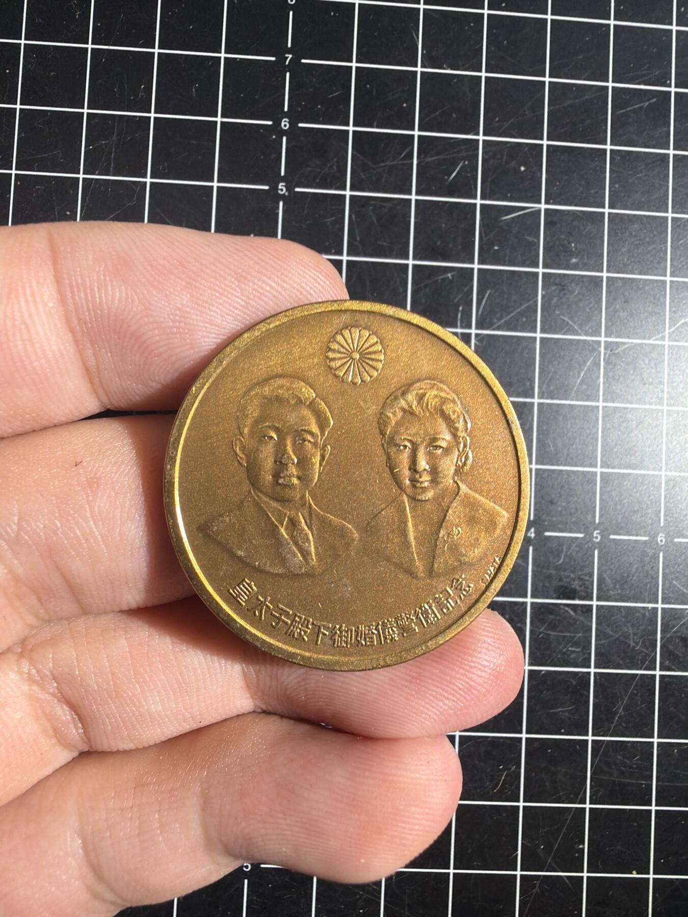 古冰库章牌勋赏收藏0起拍卖