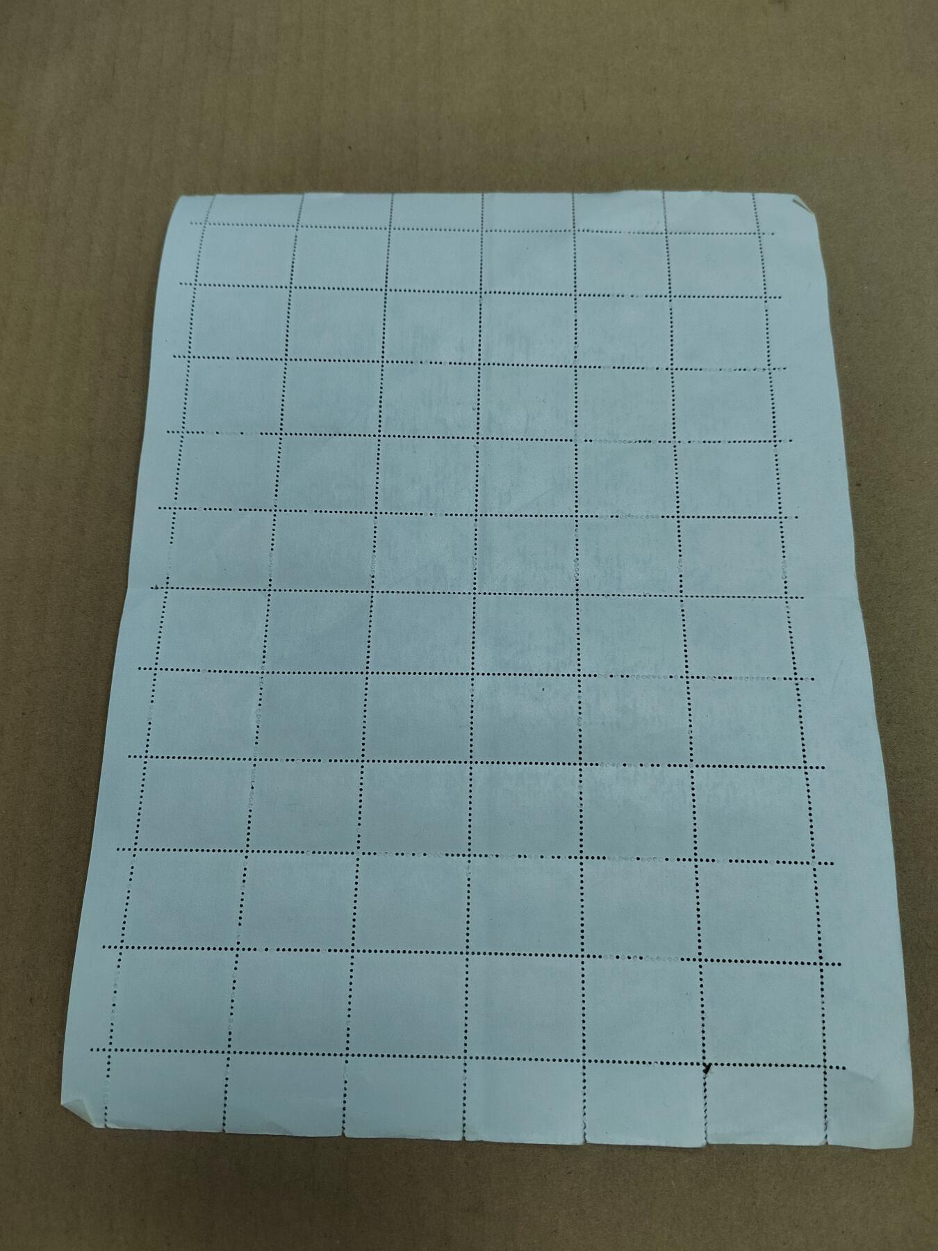 PCAI钱币  8-801 钱币邮票小专场 邮票一版  折版