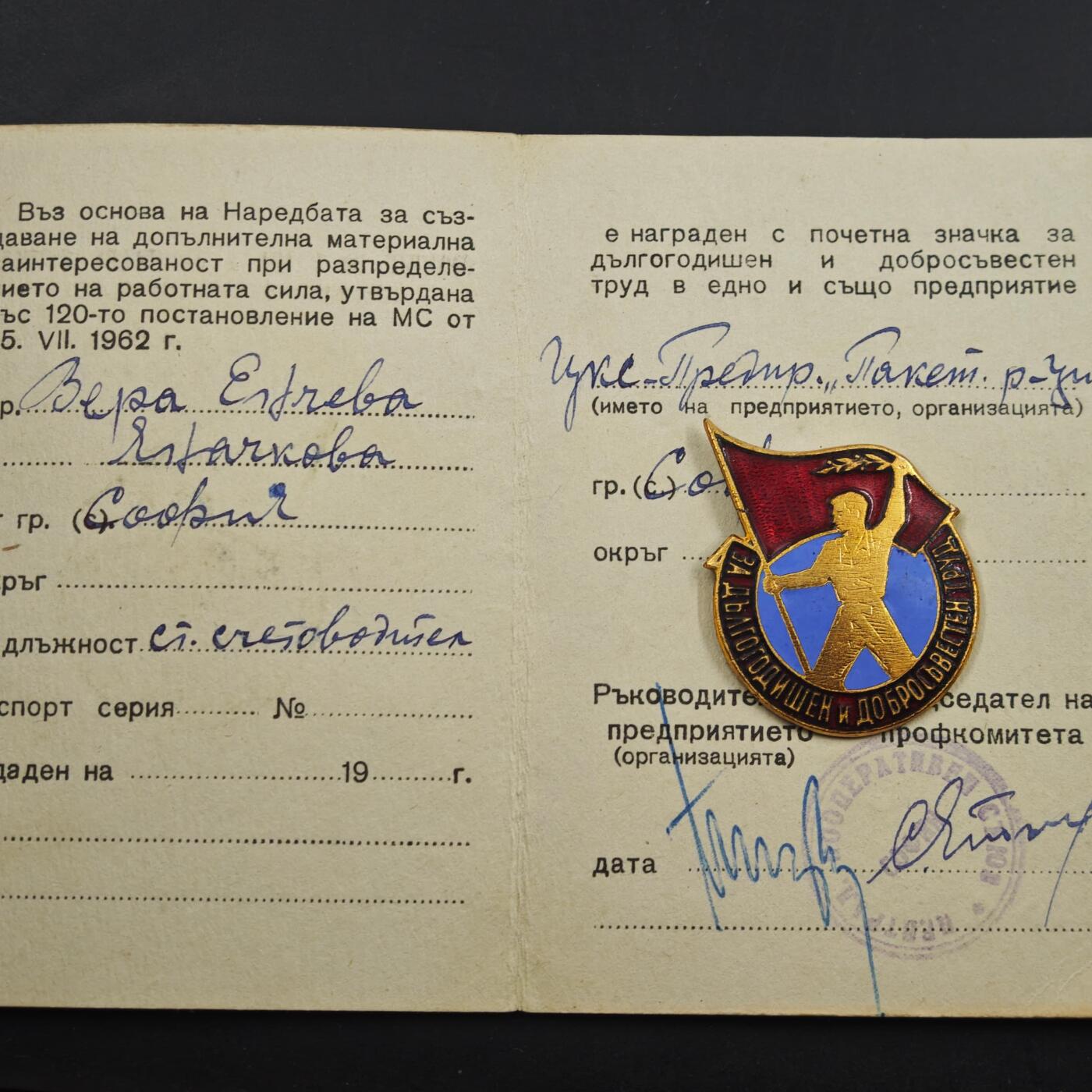 4月8日结束，成斌徽章钱币专场