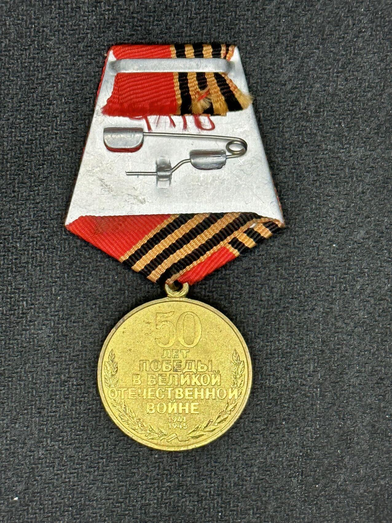 新时代收藏快速小拍 拍卖本周一线所得新货 4月10日场 俄联邦卫国战争胜利50周年奖章