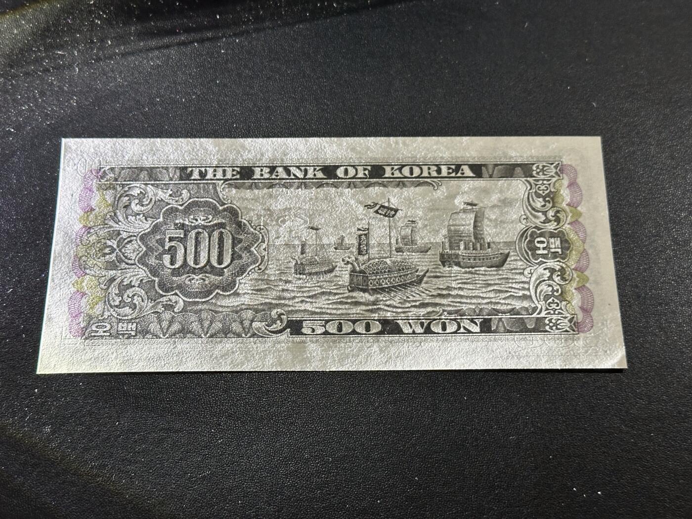 《外钞收藏家》第六百二十五期（精选场）（长期征集拍品、欢迎藏友们联系合作）