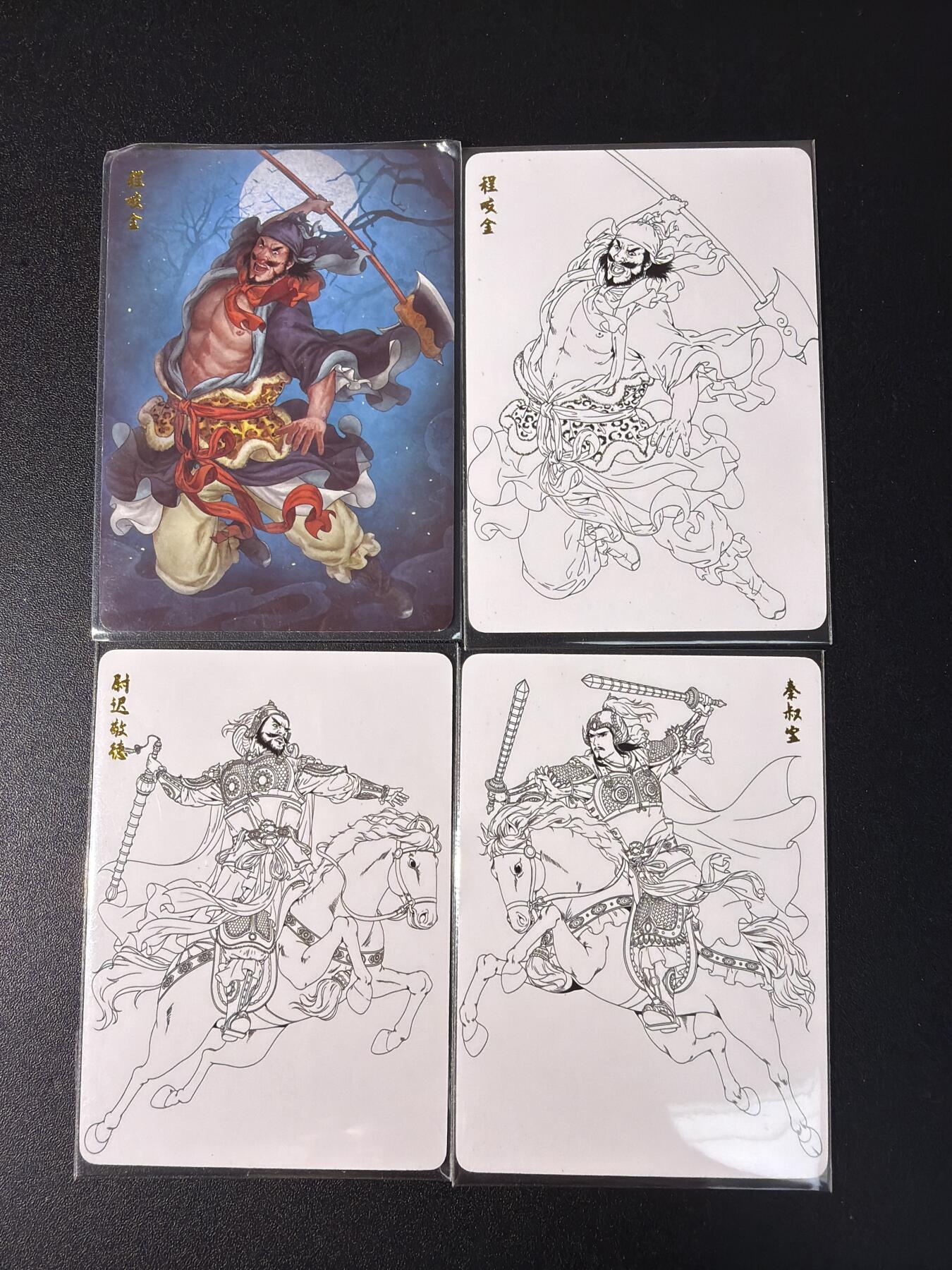 NO.29 好又多金牌大场，每周一站式配齐，方便凑单！（卖家送拍0抽成！周6晚9点截拍！） 超吉梦特卡 白影 程咬金 尉迟恭 秦琼 普卡+线稿 4张