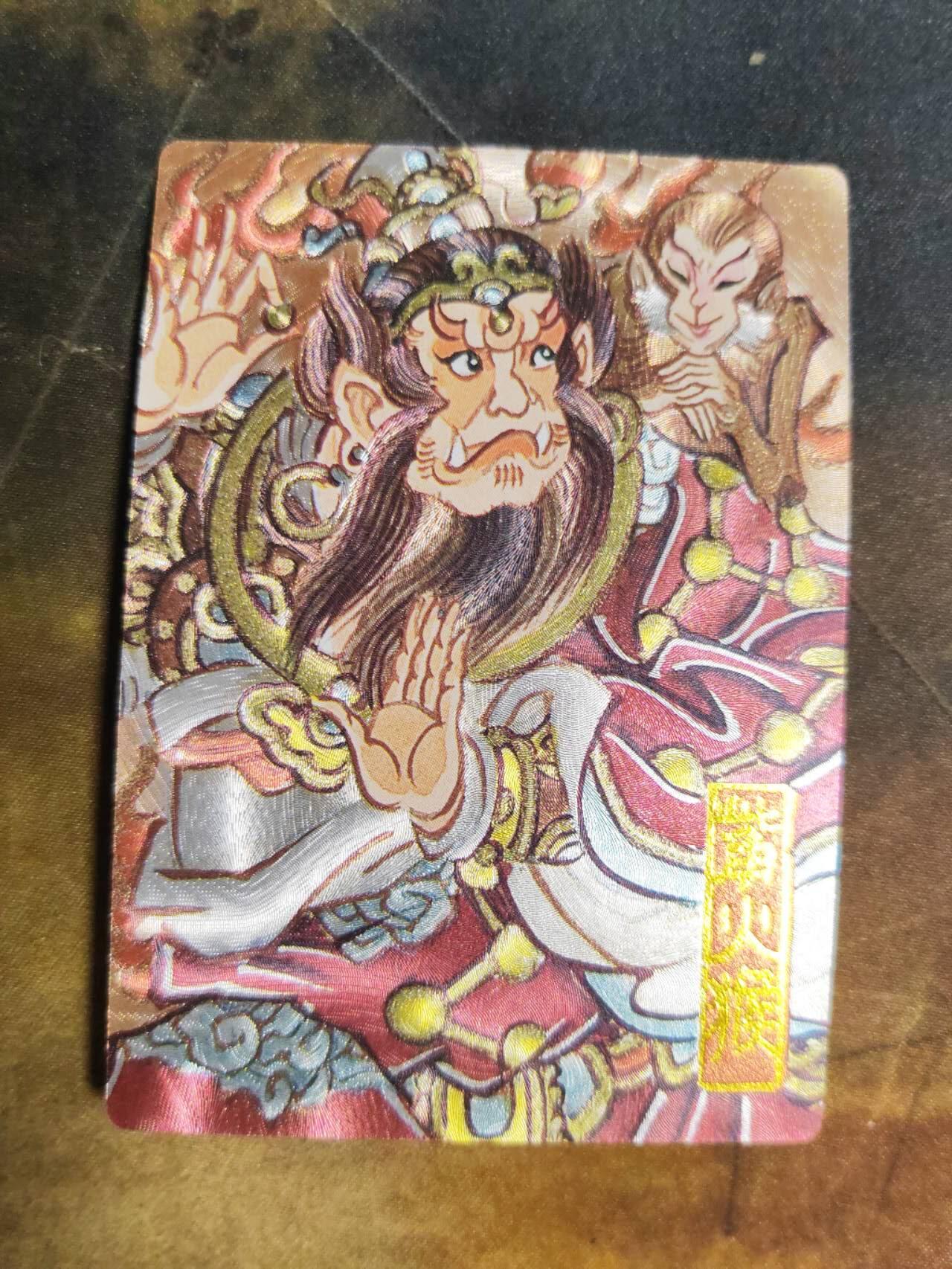 阳大大卡牌拍卖第109期（持续收拍品，周五晚上九点截拍，进群福利早知道）