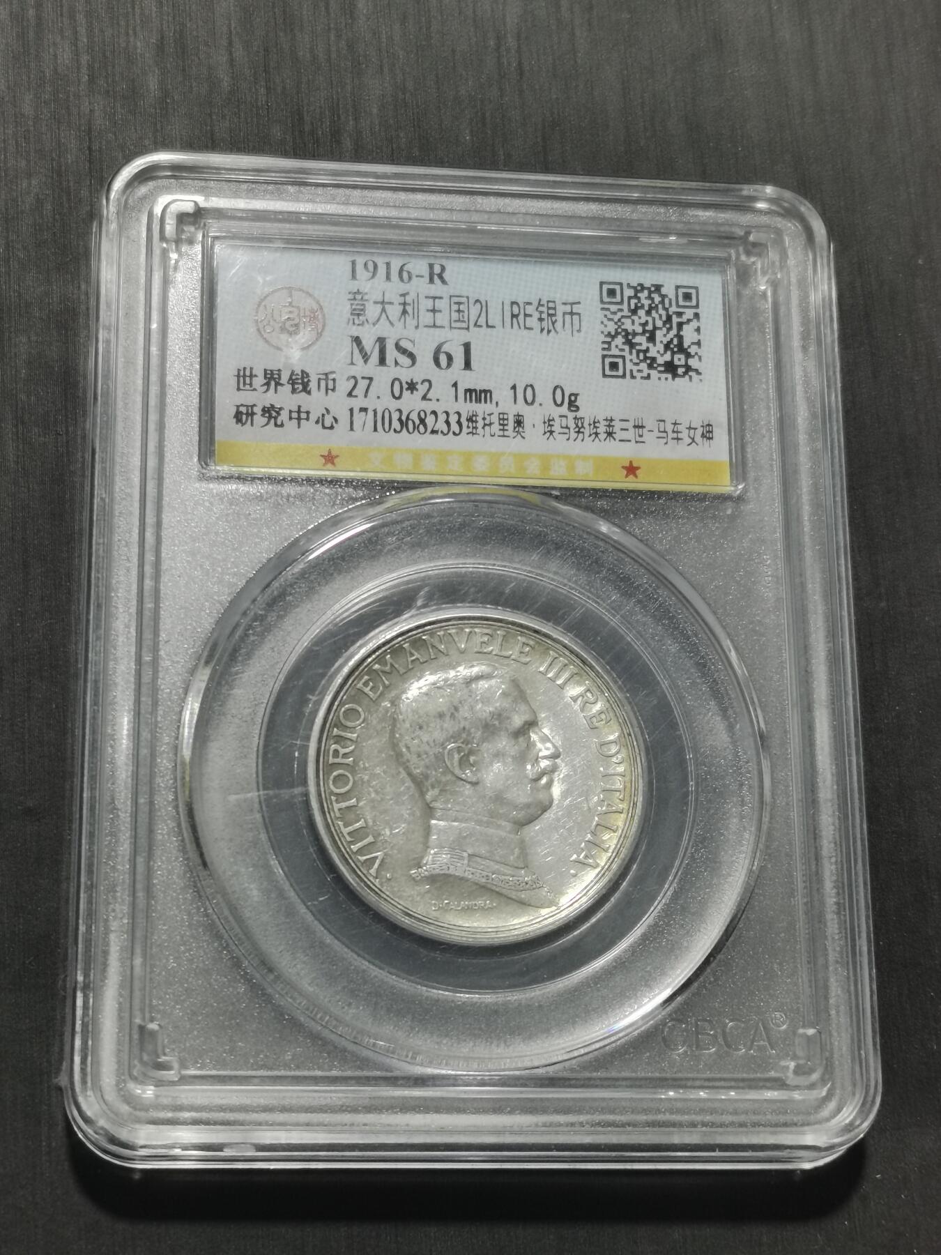 天下钱庄专场欢迎参拍