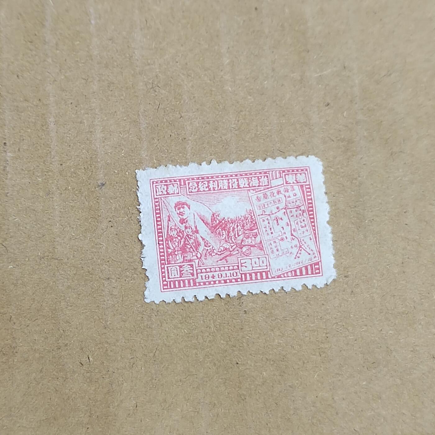 PCAI钱币  8-801 钱币邮票小专场