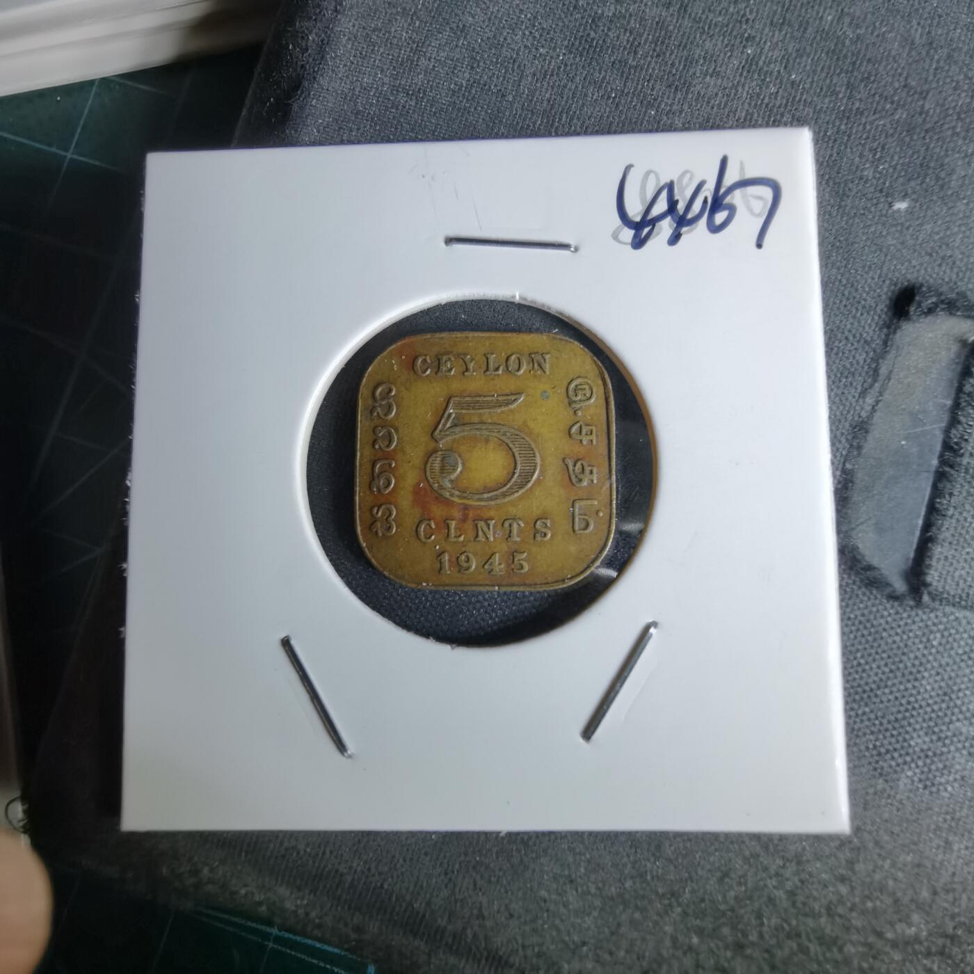 沼泽如烟--第1044场 英属锡兰1945年五分