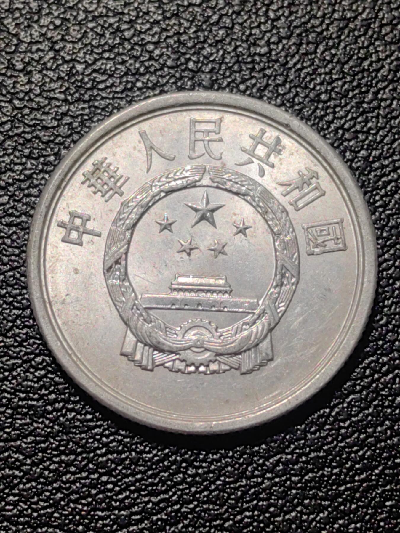 靖甫拍卖第九场 五分