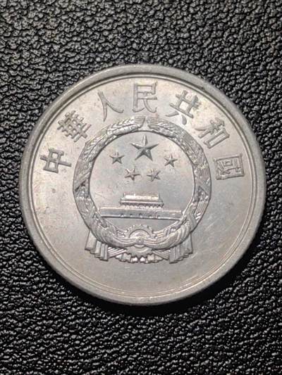 靖甫拍卖第九场 - 五分