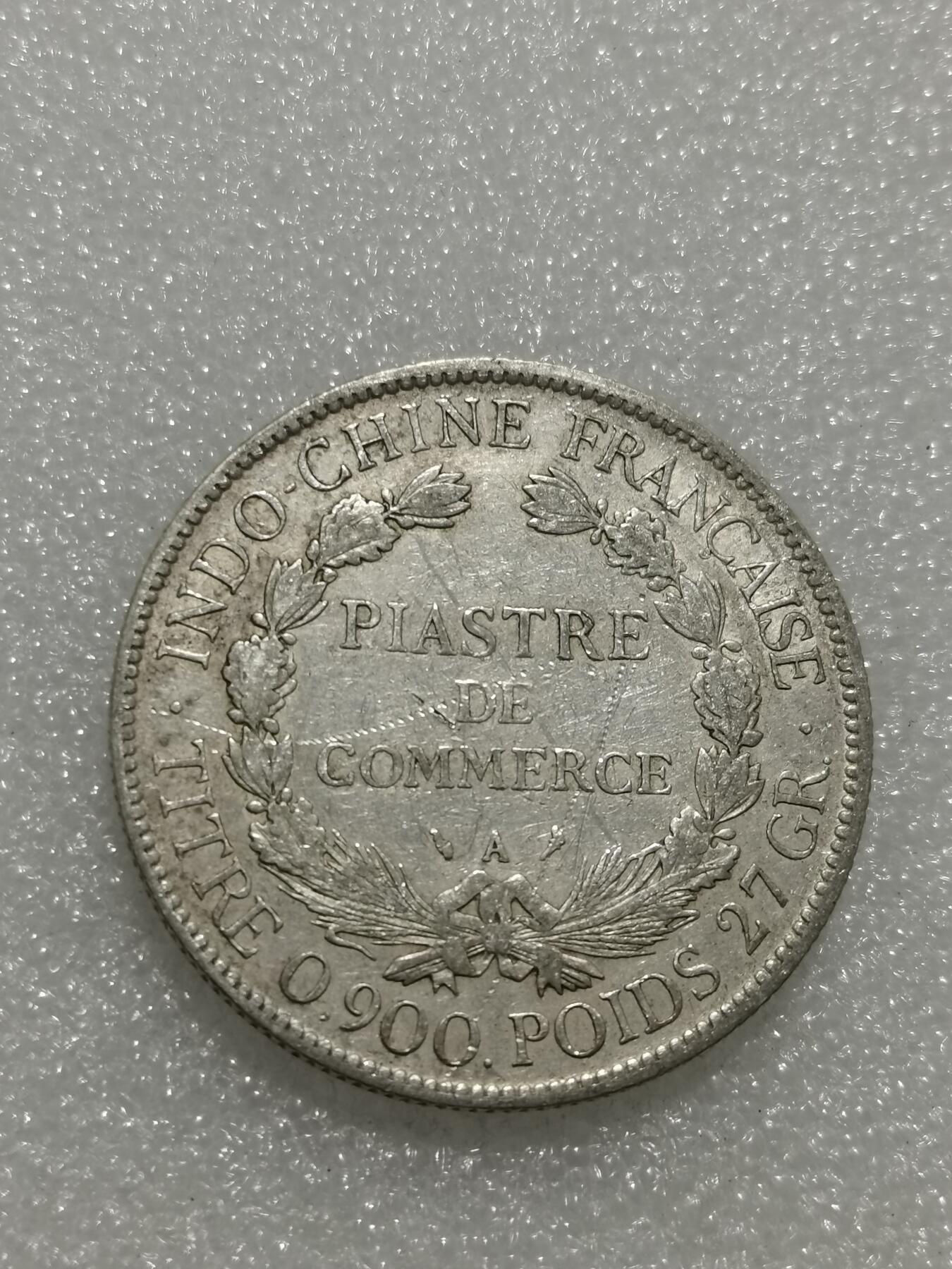 天下钱庄专场欢迎参拍 1905坐洋一元银币