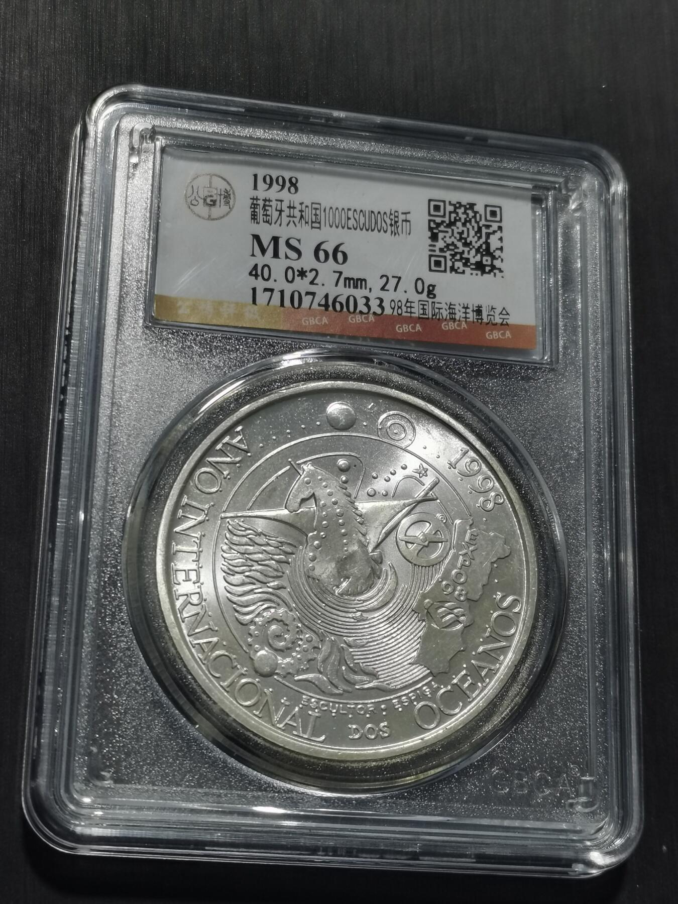 天下钱庄专场欢迎参拍 葡萄牙1000埃斯库多银币