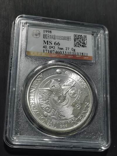 天下钱庄专场欢迎参拍 - 葡萄牙1000埃斯库多银币