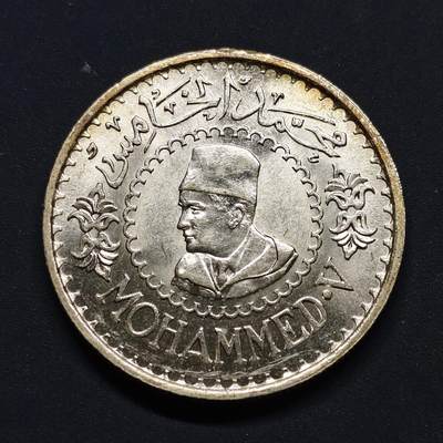 【全场包邮】纯粹捡漏拍519场 - 摩洛哥1956年默罕默德五世500法郎银币【35毫米22.5克90%】