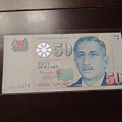 世界钱币～微拍第244期暨2026年第25期  老库存每款各1-2张清仓低价起拍 - 新加坡50元 全新绝品尾号274