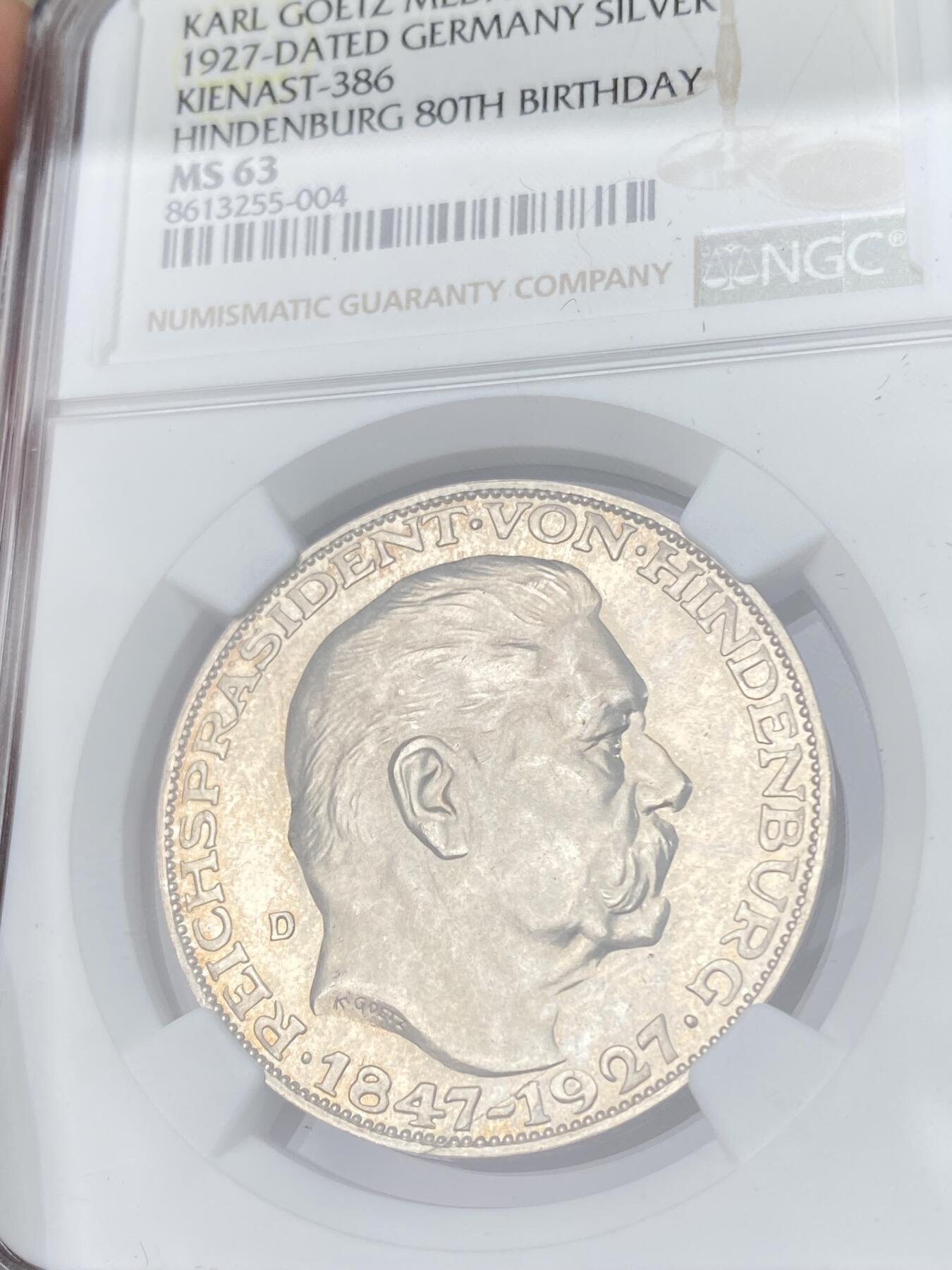 万国钱币拍卖第065期