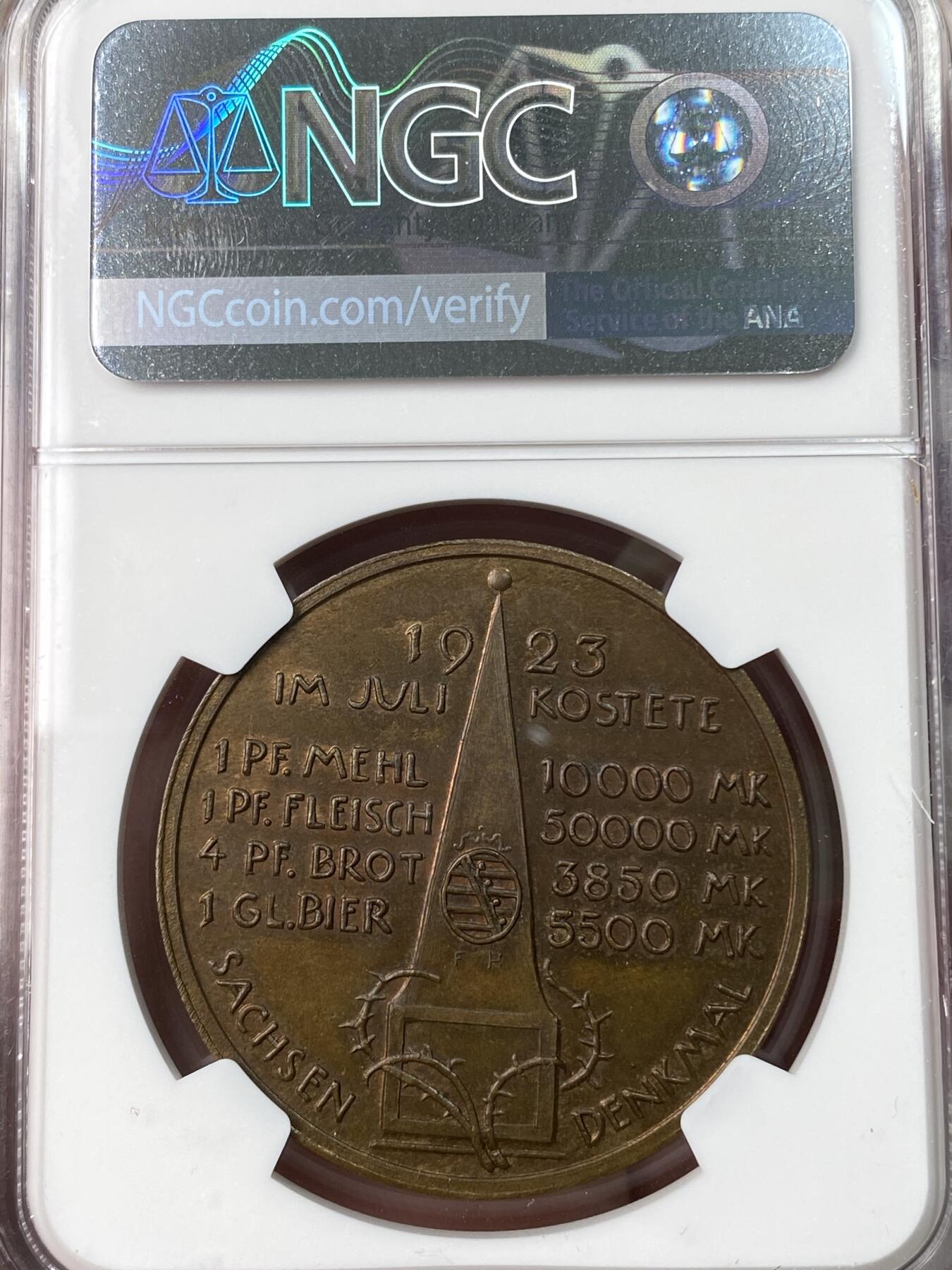 万国钱币拍卖第065期