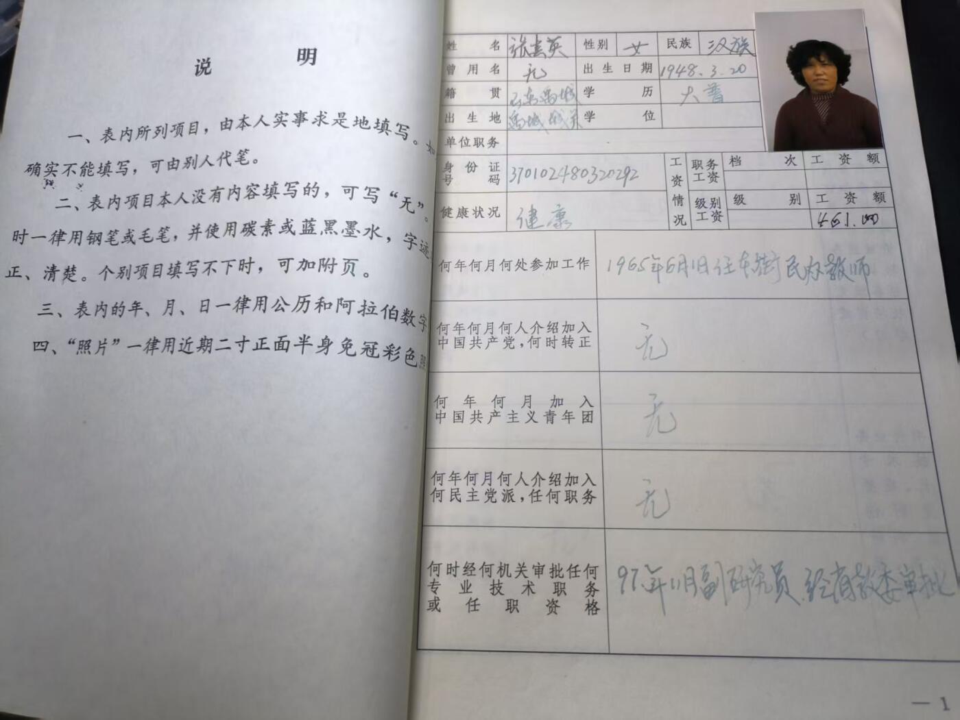 云宸嘉赏-勋臻佳藏四月精品甄选场次（低佣 一元一手）