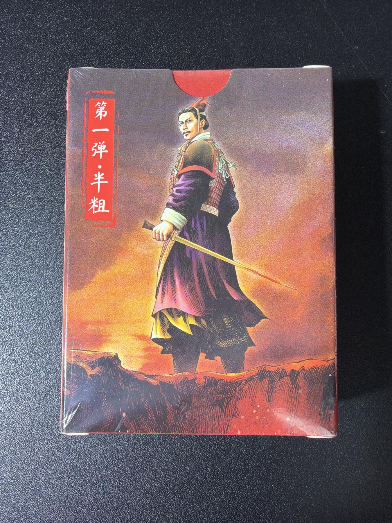 NO.29 好又多金牌大场，每周一站式配齐，方便凑单！（卖家送拍0抽成！周6晚9点截拍！） 【套卡】超吉梦 历代五虎 林家扬 半粗一套 全新未拆