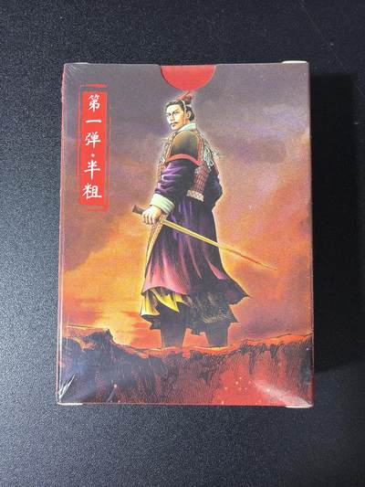 NO.29 好又多金牌大场，每周一站式配齐，方便凑单！（卖家送拍0抽成！周6晚9点截拍！） - 【套卡】超吉梦 历代五虎 林家扬 半粗一套 全新未拆