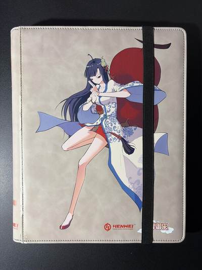 NO.29 好又多金牌大场，每周一站式配齐，方便凑单！（卖家送拍0抽成！周6晚9点截拍！） - 【卡册】恒威 9宫黑页 绑带卡册