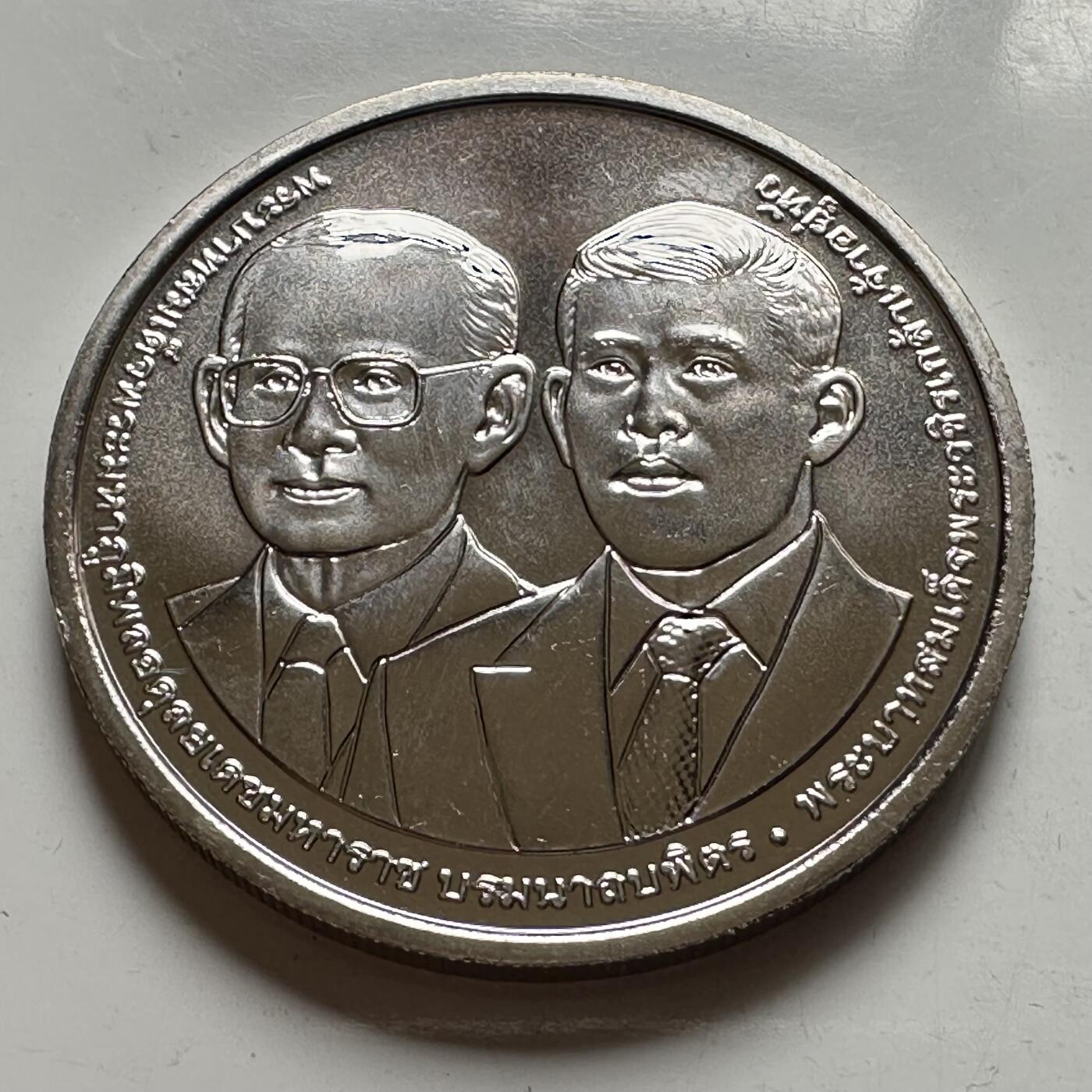 🌹外币初藏🌹🐯2026年第39场   每周二四六晚8️⃣点 苏联泰国纪念币世界钱币