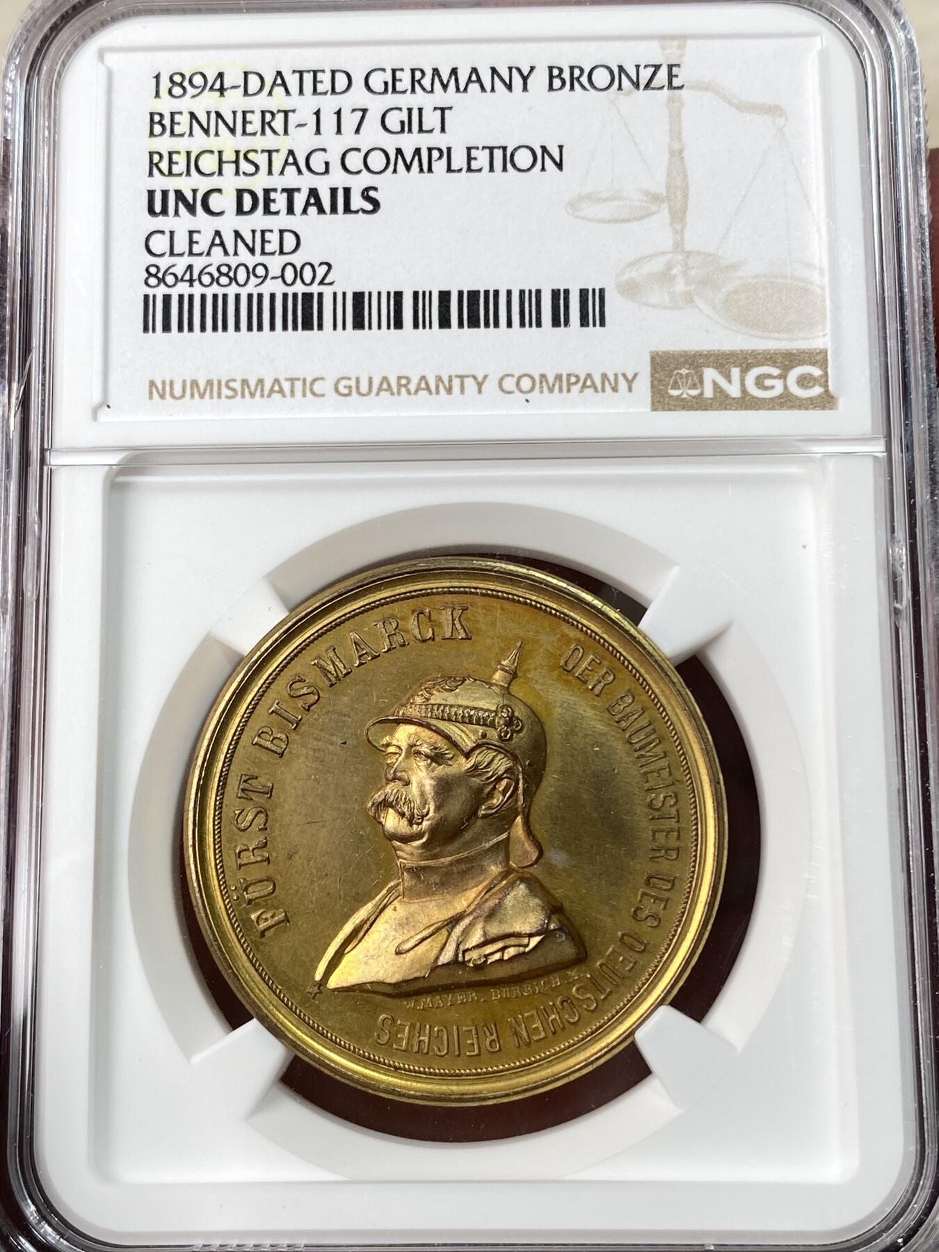 万国钱币拍卖第065期