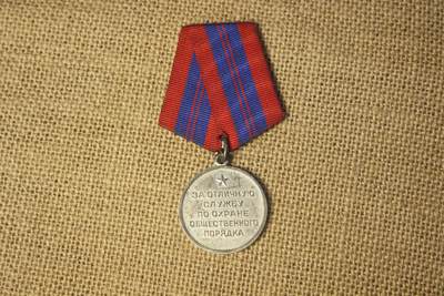 2026.4.11苏、日主题拍卖 - 苏联维护社会秩序有功奖章，15根丝带版本，合金材质，库存品相
