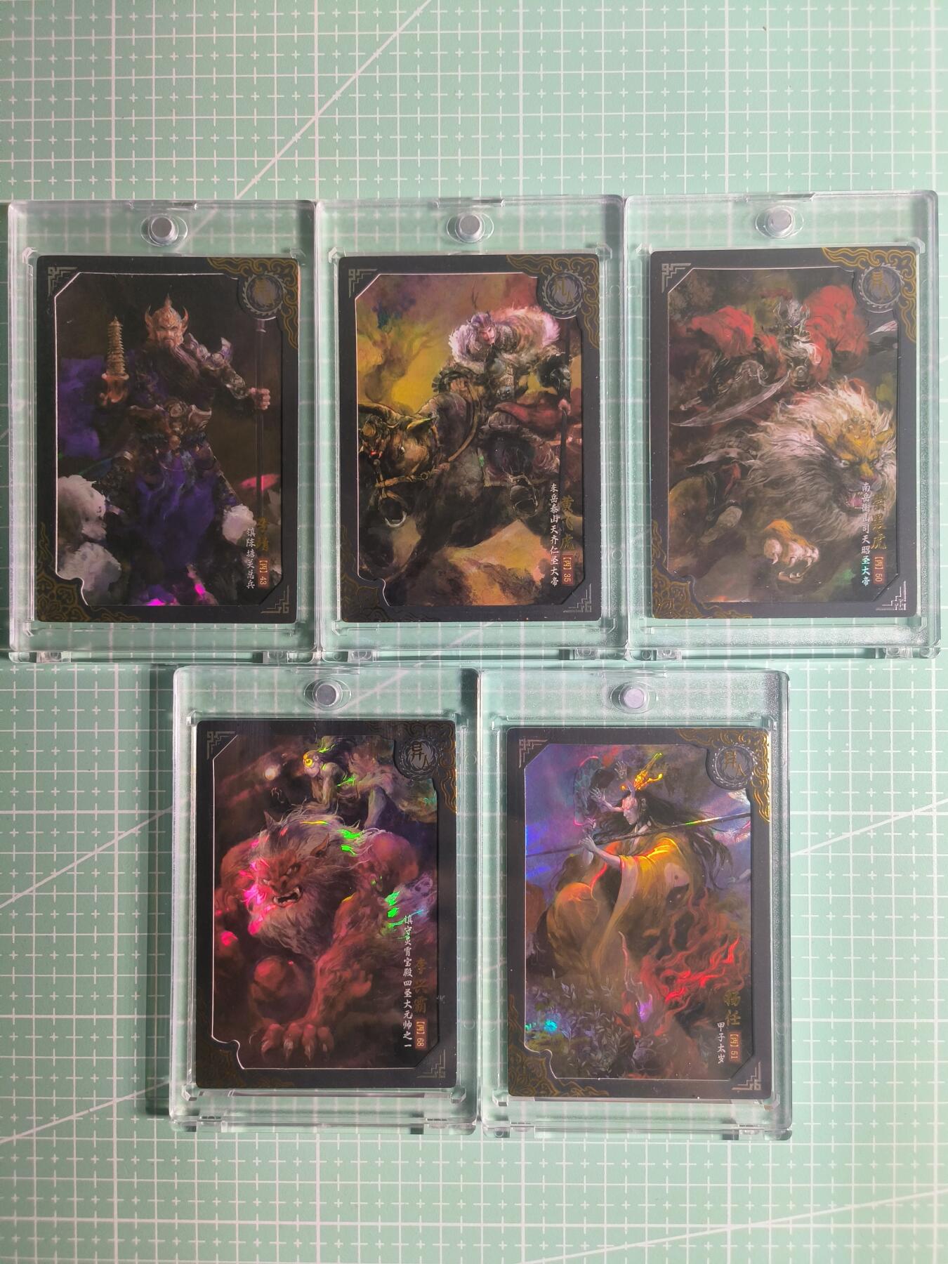 C先生卡牌 第26期 持续收拍品中…零手续费代拍 【限编彩闪】卡动×午夜猴子《封神》散卡 5张