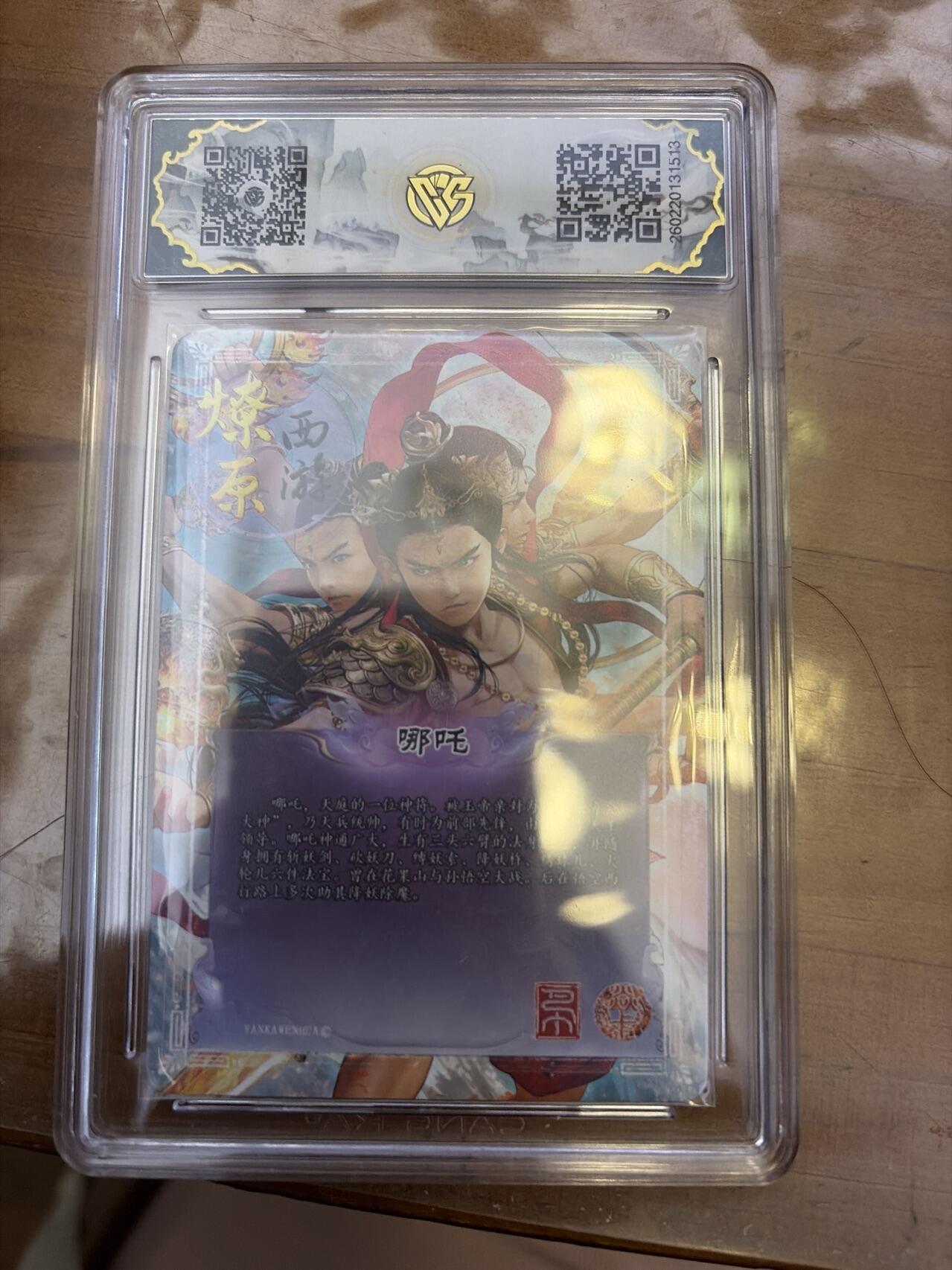 麦趣喜第五场   (4月10号周五晚上22点截拍，专注买家市场，福利拉满) 