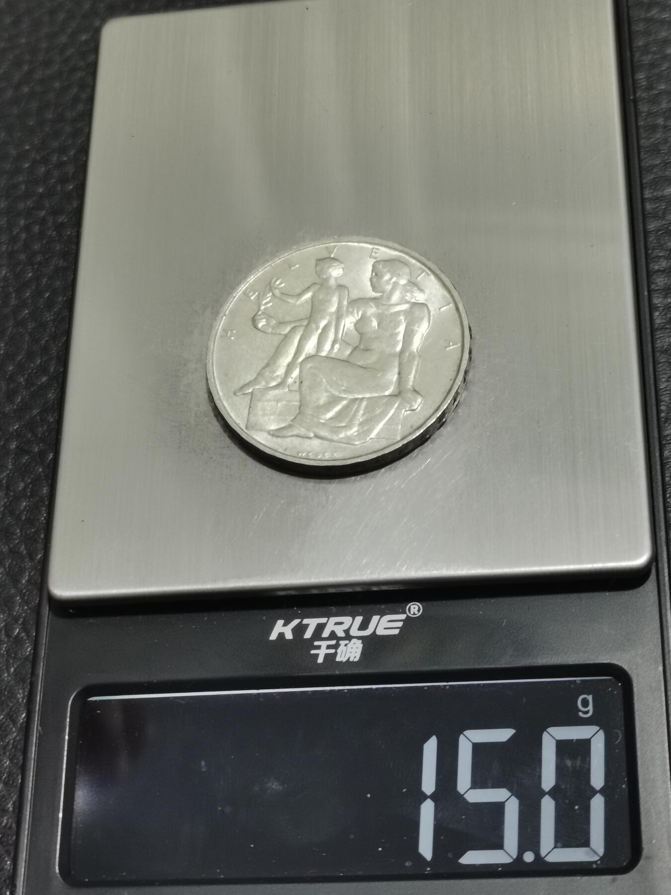 天下钱庄专场欢迎参拍 1948瑞士宪法百年5法郎银币