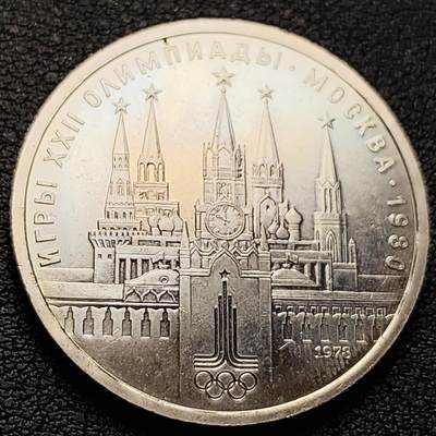 泉币菌-第222场-拍品多 请提前出价 - 。