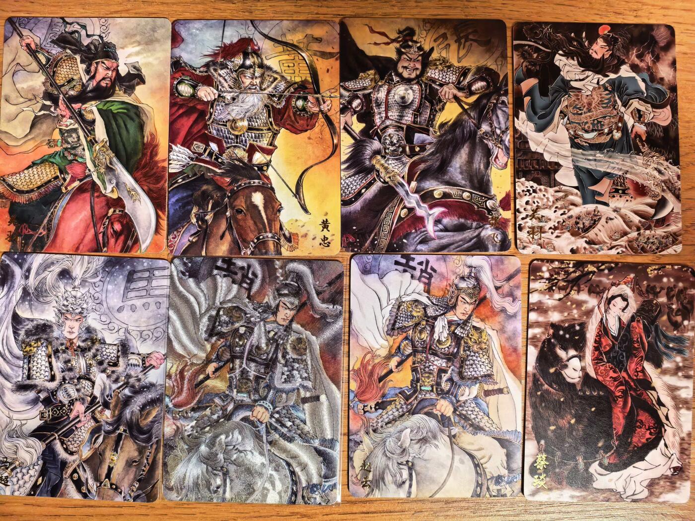 阳大大卡牌拍卖第109期（持续收拍品，周五晚上九点截拍，进群福利早知道）