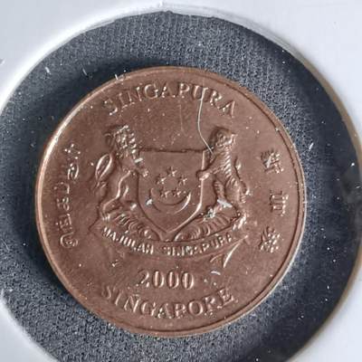 沼泽如烟--第1045场 - 新加坡2000年一分