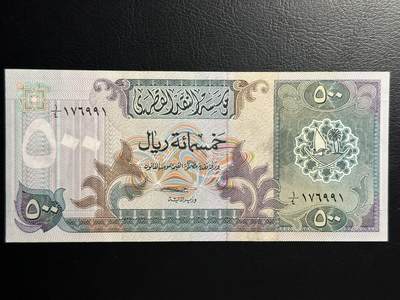 丙午马年四月第二场 。本期更新各类稀有品种 - 卡塔尔500里亚尔纸币1980年初版，品相如图。钻井平台。号码冠号自辨。