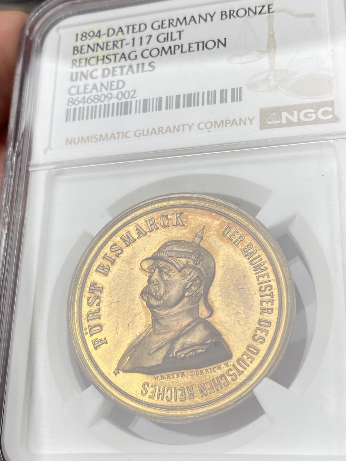 万国钱币拍卖第065期