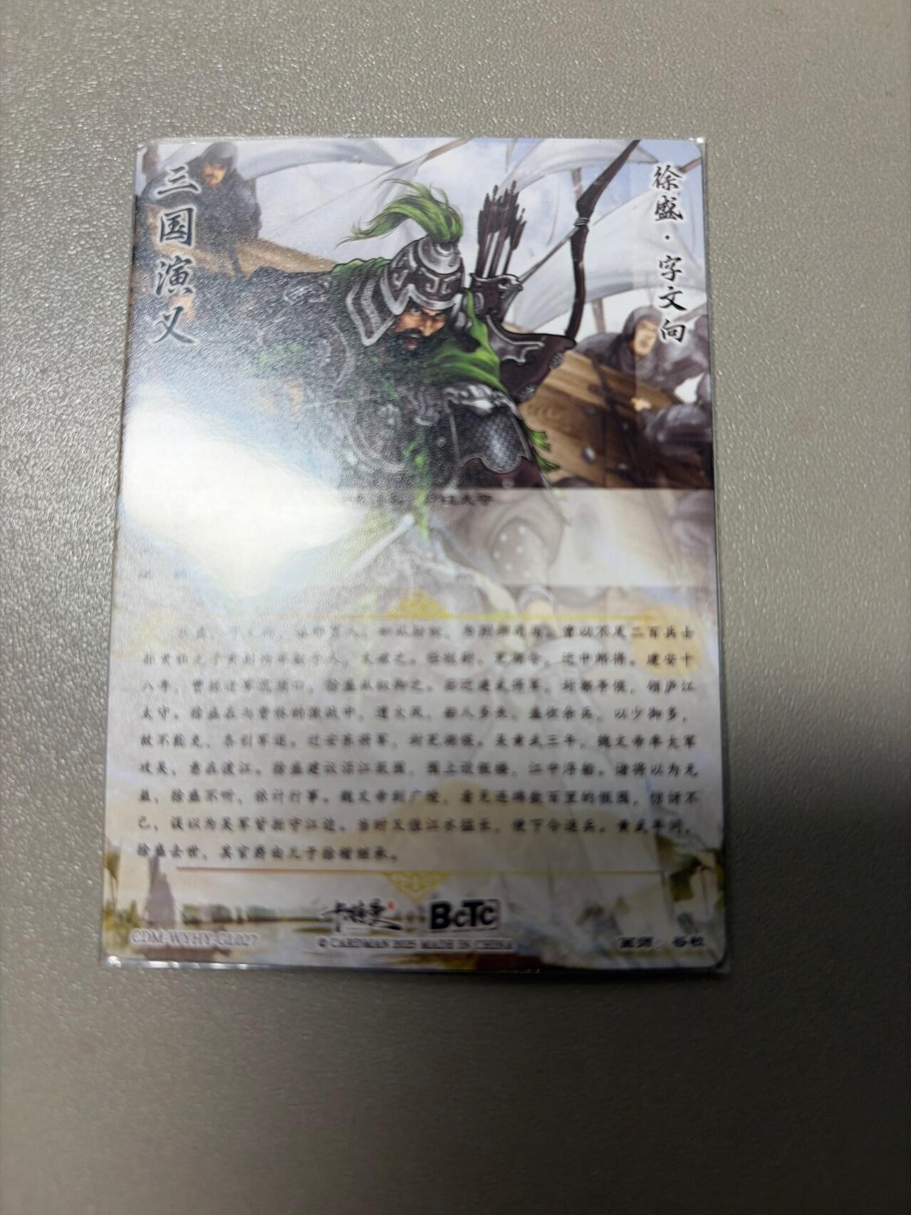 麦趣喜第五场   (4月10号周五晚上22点截拍，专注买家市场，福利拉满)  卡德曼武韵红颜 徐盛 谷粒