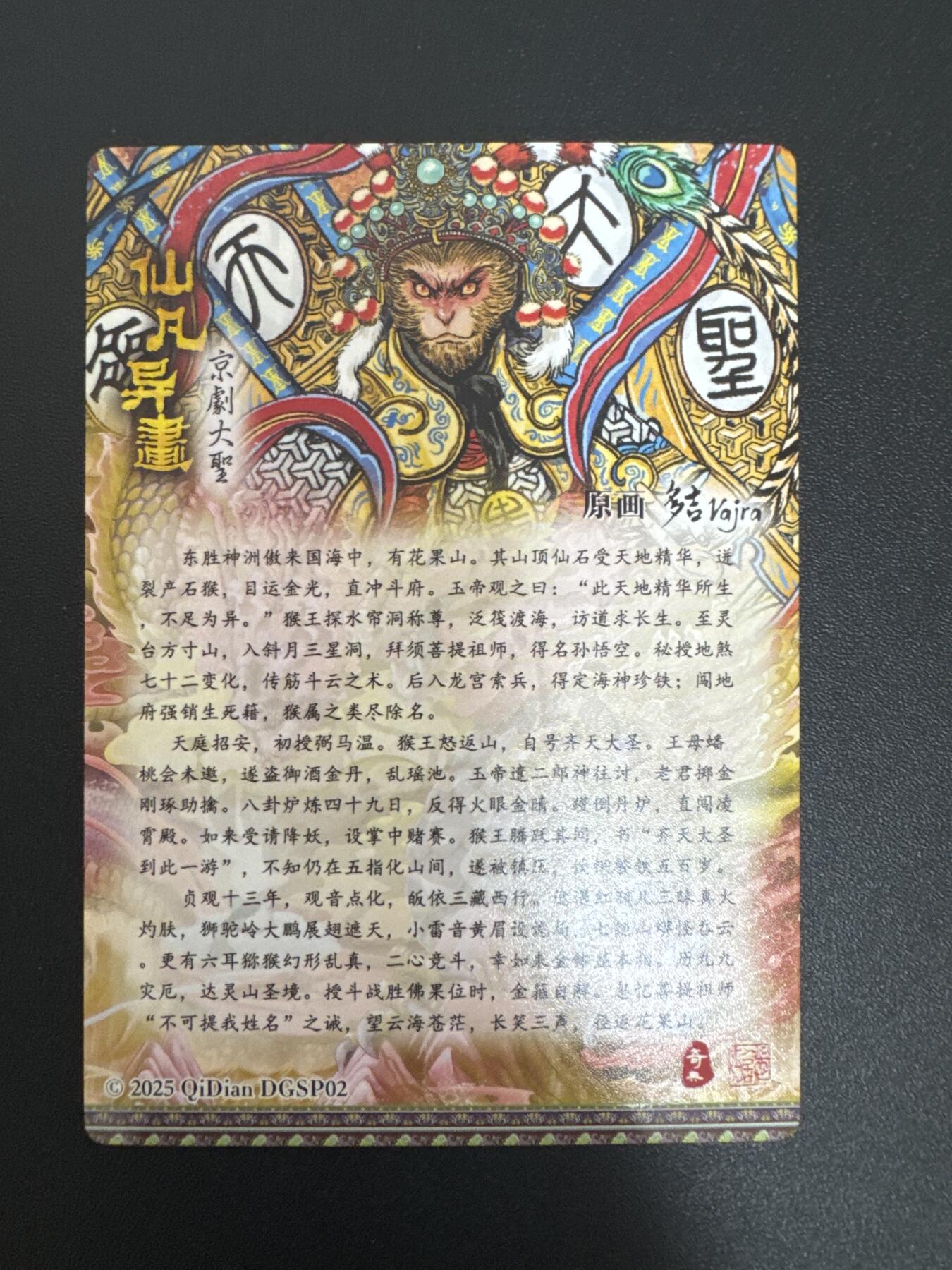 NO.29 好又多金牌大场，每周一站式配齐，方便凑单！（卖家送拍0抽成！周6晚9点截拍！）