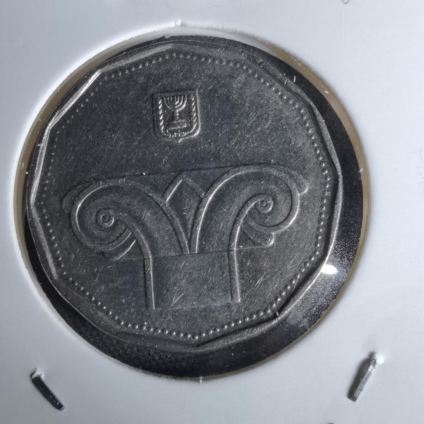 沼泽如烟--第1044场 以色列