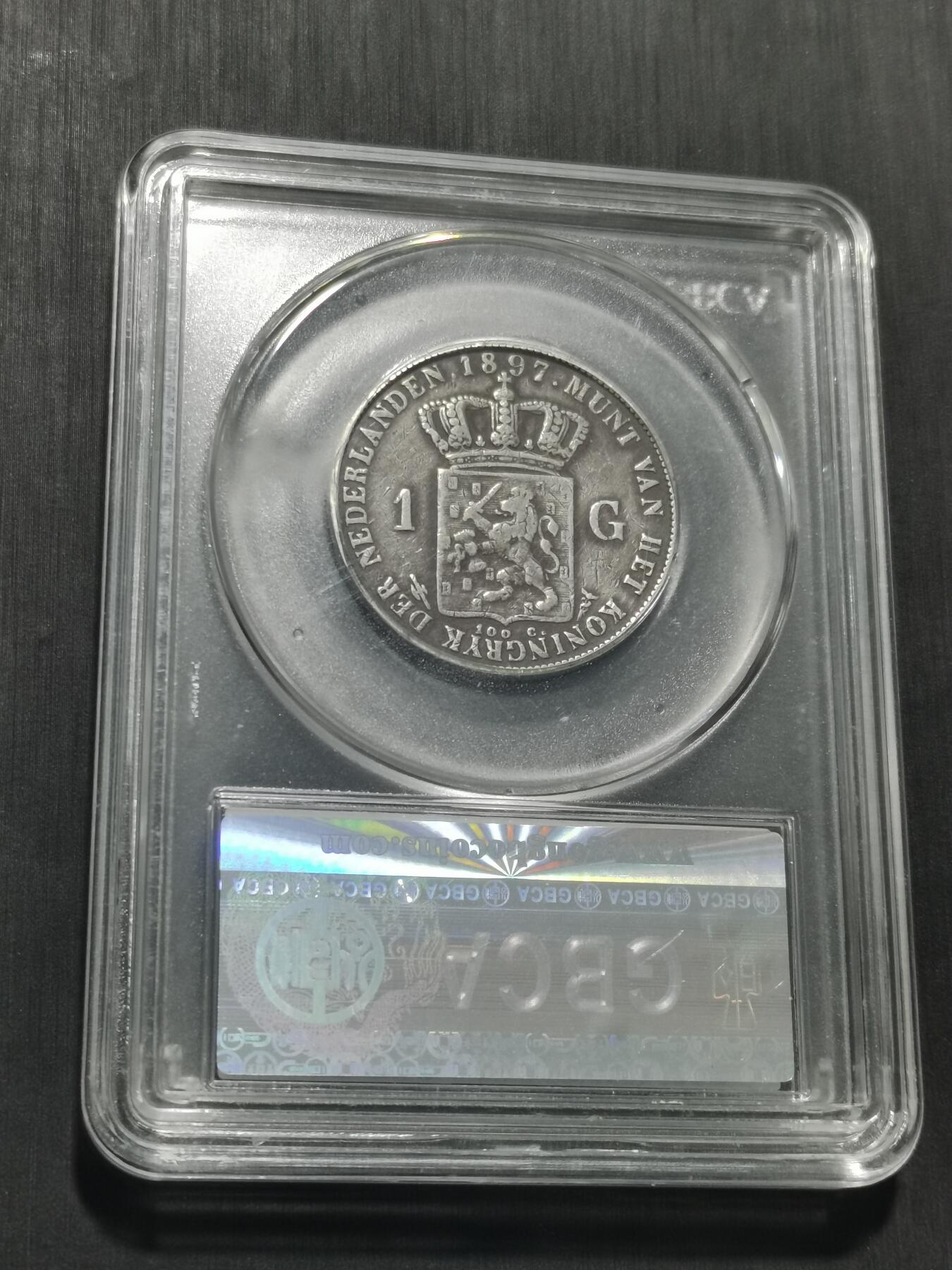 天下钱庄专场欢迎参拍 荷兰威廉敏娜萝莉头1盾银币