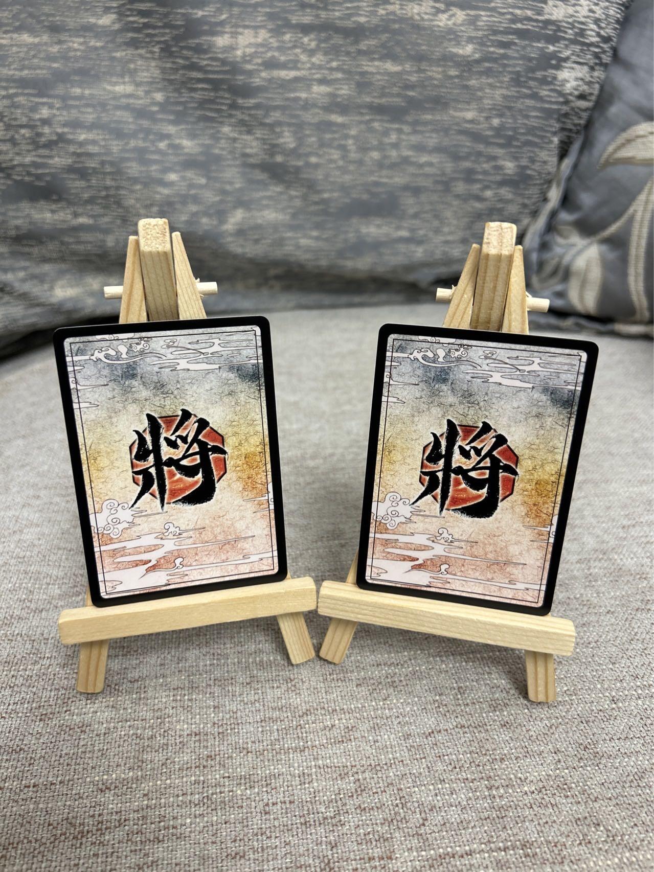 喜灰玩卡拍卖第七期，接拍品0佣金，欢迎送拍，释放现金流，让自己有资金可以购买更多喜欢的卡牌，让别的卡友能淘到更多心仪的卡牌 三国杀 龙兴云属 琬琳琅 周处、费祎 彩闪一组两张