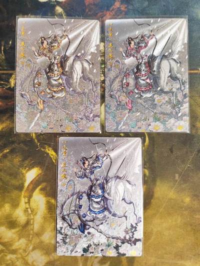 阳大大卡牌拍卖第109期（持续收拍品，周五晚上九点截拍，进群福利早知道） - 【谷粒三娘9号】卡德曼 忠义水浒 谷粒 9号扈三娘 三色三宫