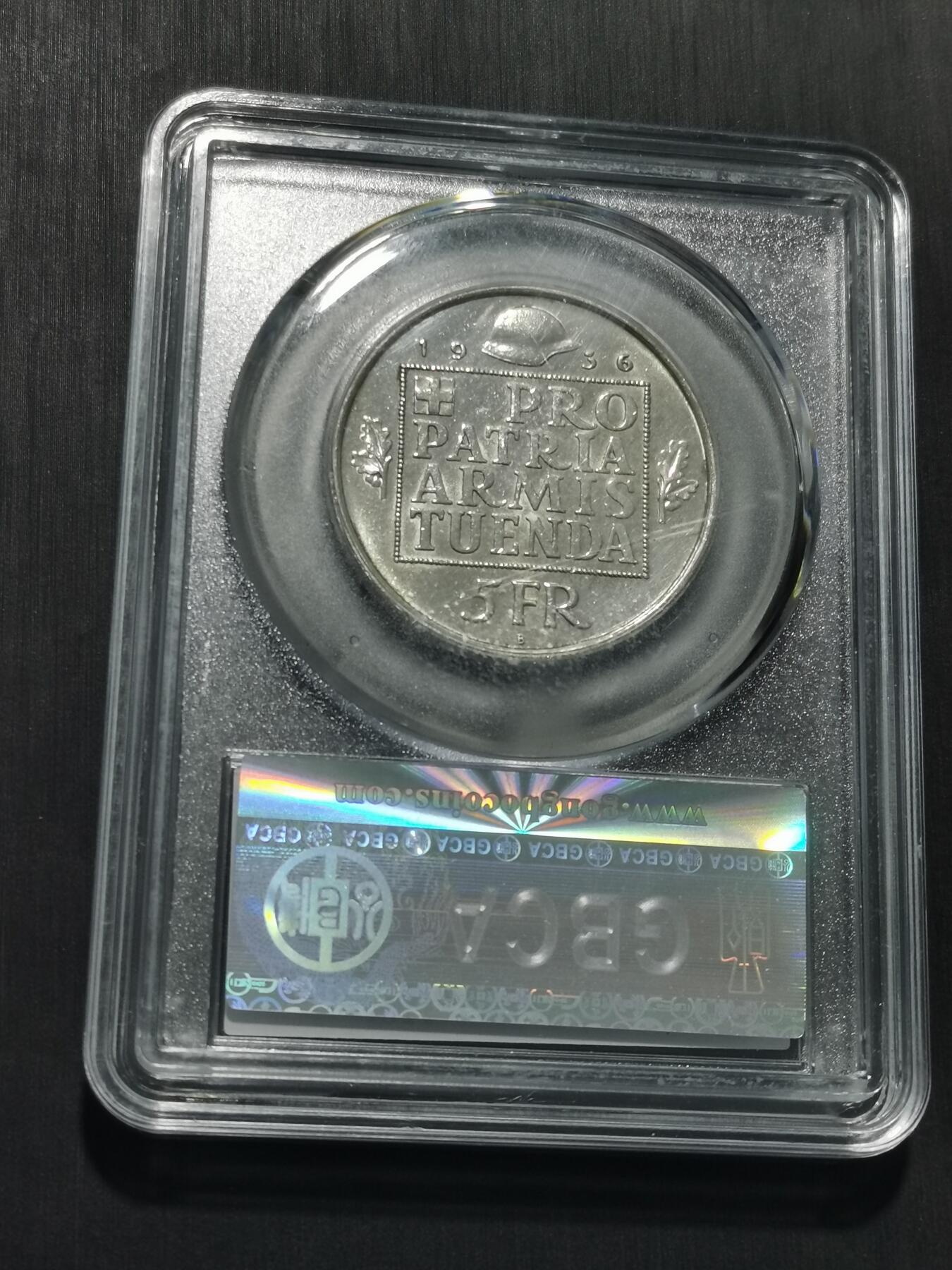 天下钱庄专场欢迎参拍 1936瑞士女神5法郎银币